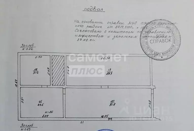 Помещение свободного назначения в Челябинская область, Челябинск ул. ... - Фото 2