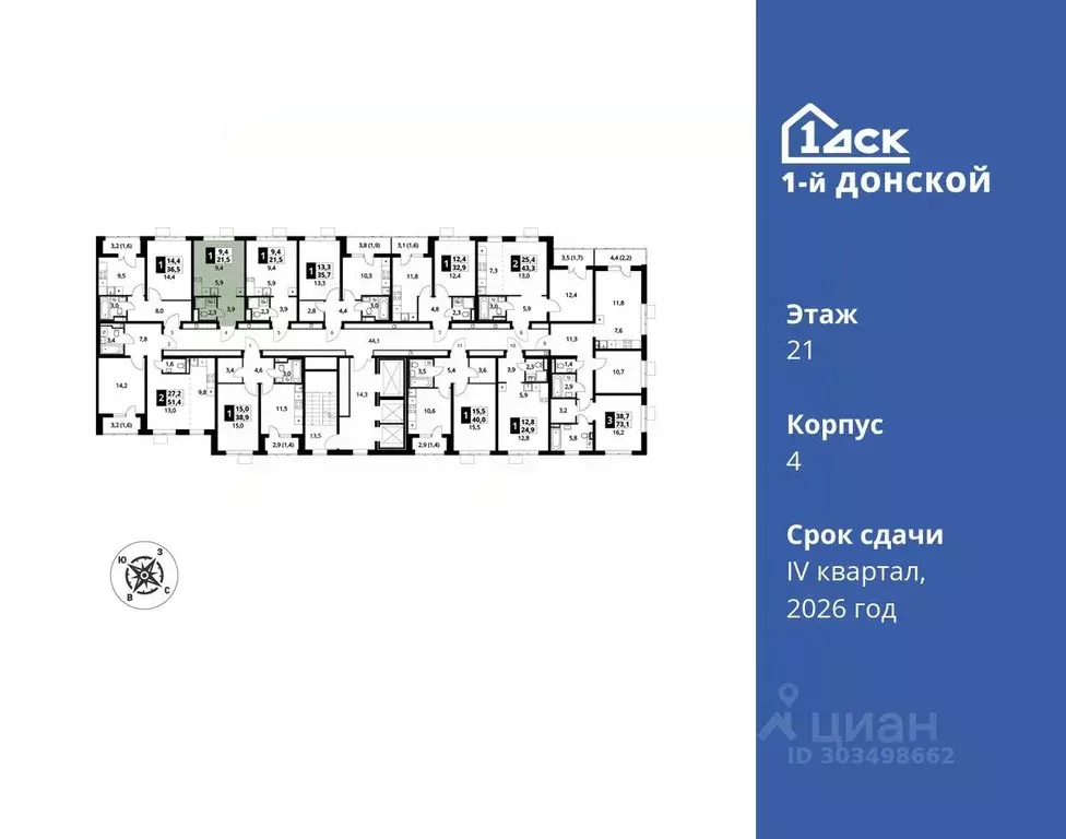 1-к кв. Московская область, Ленинский городской округ, д. Сапроново ... - Фото 1