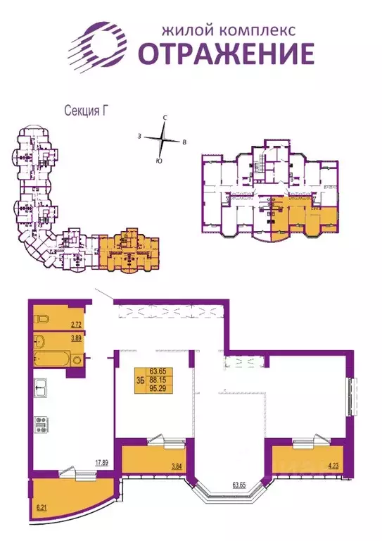 3-к кв. Владимирская область, Владимир ул. Мира, 5 (95.29 м) - Фото 1