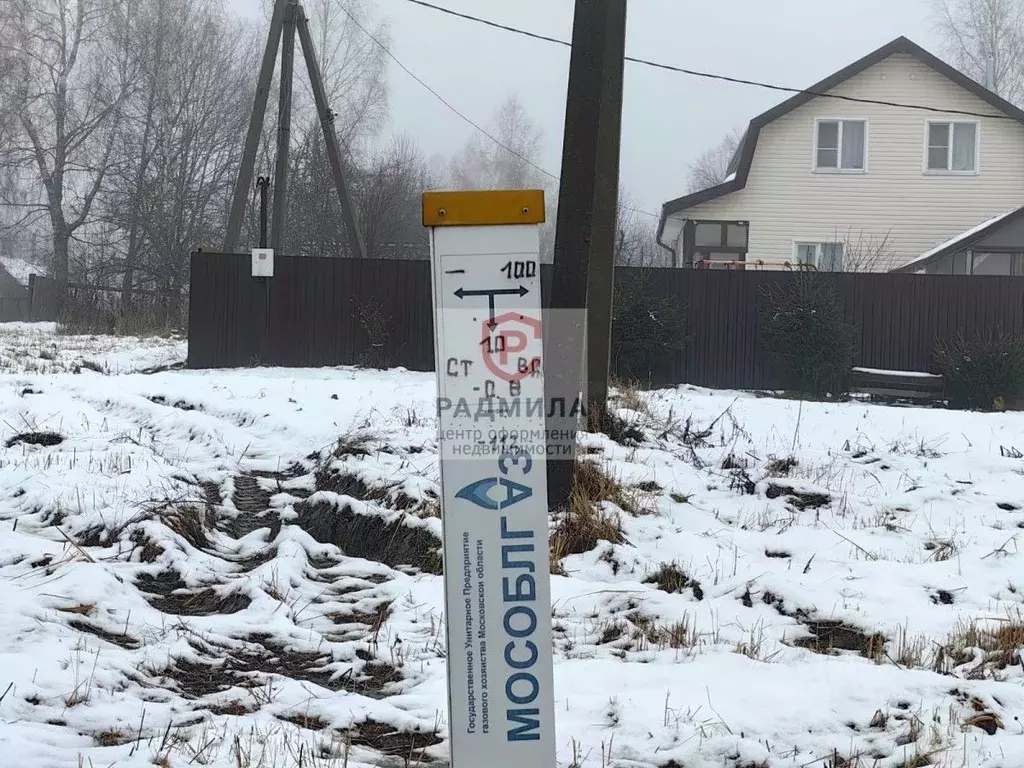 Участок в Московская область, Сергиево-Посадский городской округ, д. ... - Фото 1
