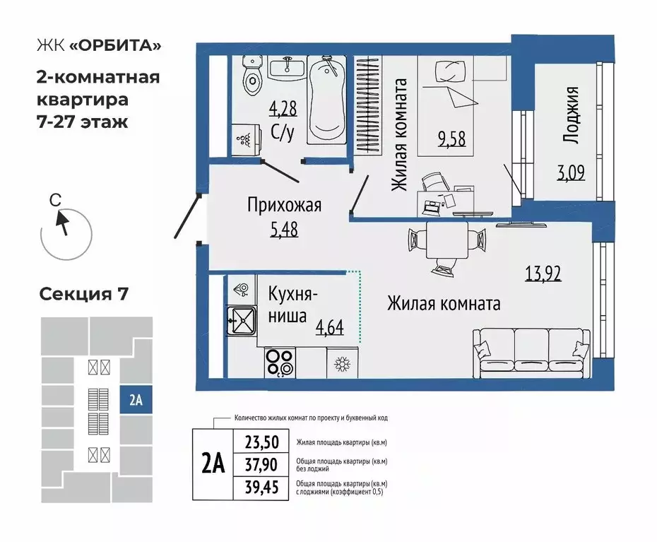 2-к кв. Свердловская область, Екатеринбург Южная Ботаника жилрайон, ... - Фото 1