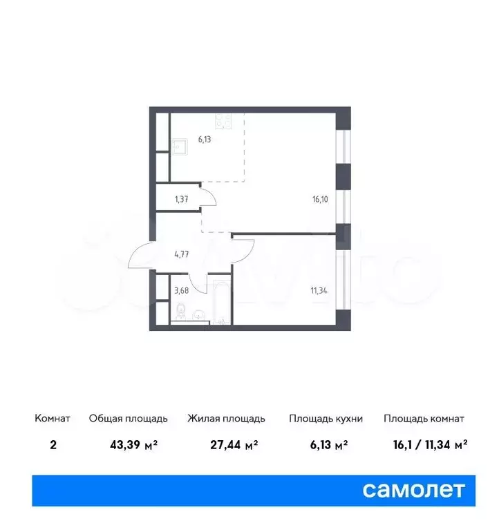 1-к. квартира, 43,4 м, 9/22 эт. - Фото 0