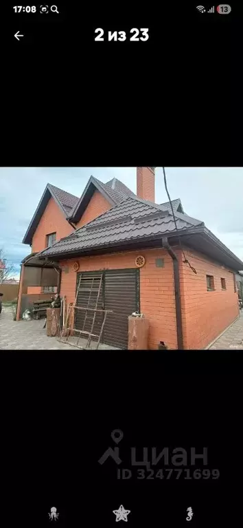 Коттедж в Краснодарский край, Краснодар Старокорсунская ст-ца, ул. 2-я ... - Фото 2