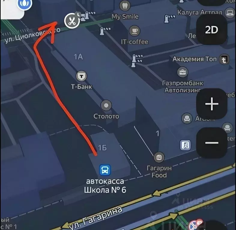 Помещение свободного назначения в Калужская область, Калуга ул. ... - Фото 1