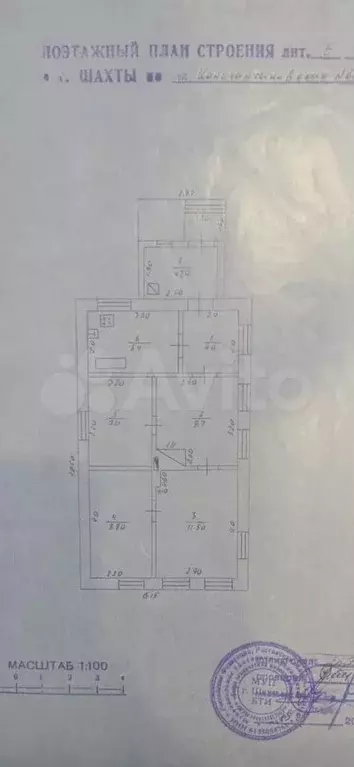 Дом 52 м на участке 3 сот. - Фото 0