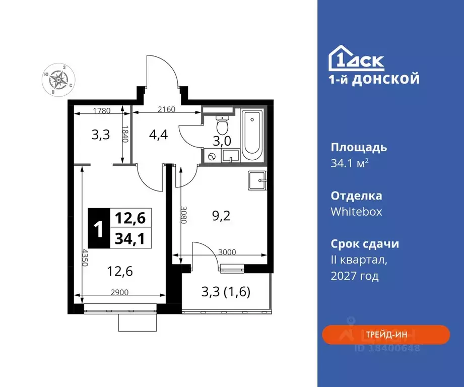 1-к кв. Московская область, Ленинский городской округ, д. Сапроново ... - Фото 0
