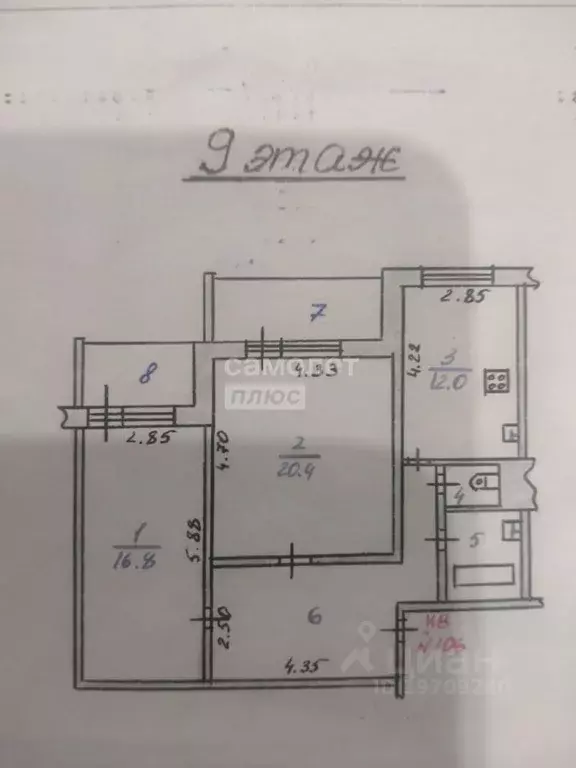 2-к кв. Курская область, Курск Звездная ул., 15 (68.0 м) - Фото 1