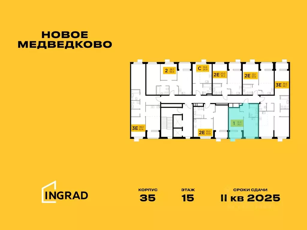 1-к кв. Московская область, Мытищи 17А мкр, Новое Медведково жилой ... - Фото 1