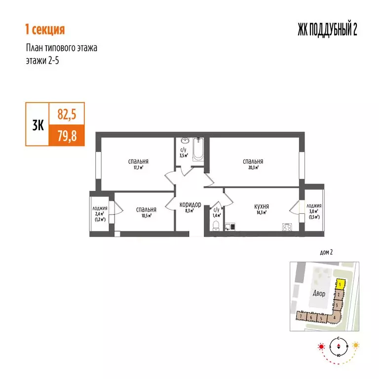 3-комнатная квартира: Петра Дубрава, посёлок городского типа Петра ... - Фото 0