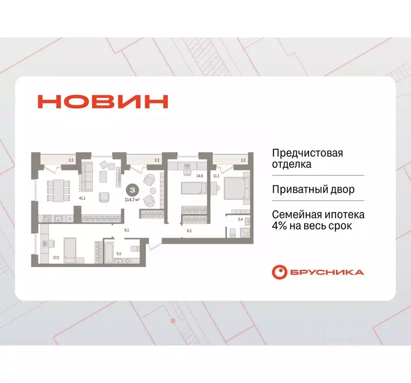 3-к кв. Ханты-Мансийский АО, Сургут 35-й мкр, Квартал Новин жилой ... - Фото 0