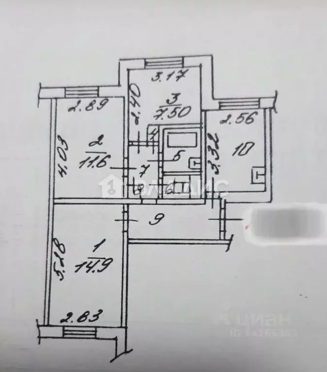 3-к кв. Белгородская область, Белгород ул. Шаландина, 1 (57.7 м) - Фото 2