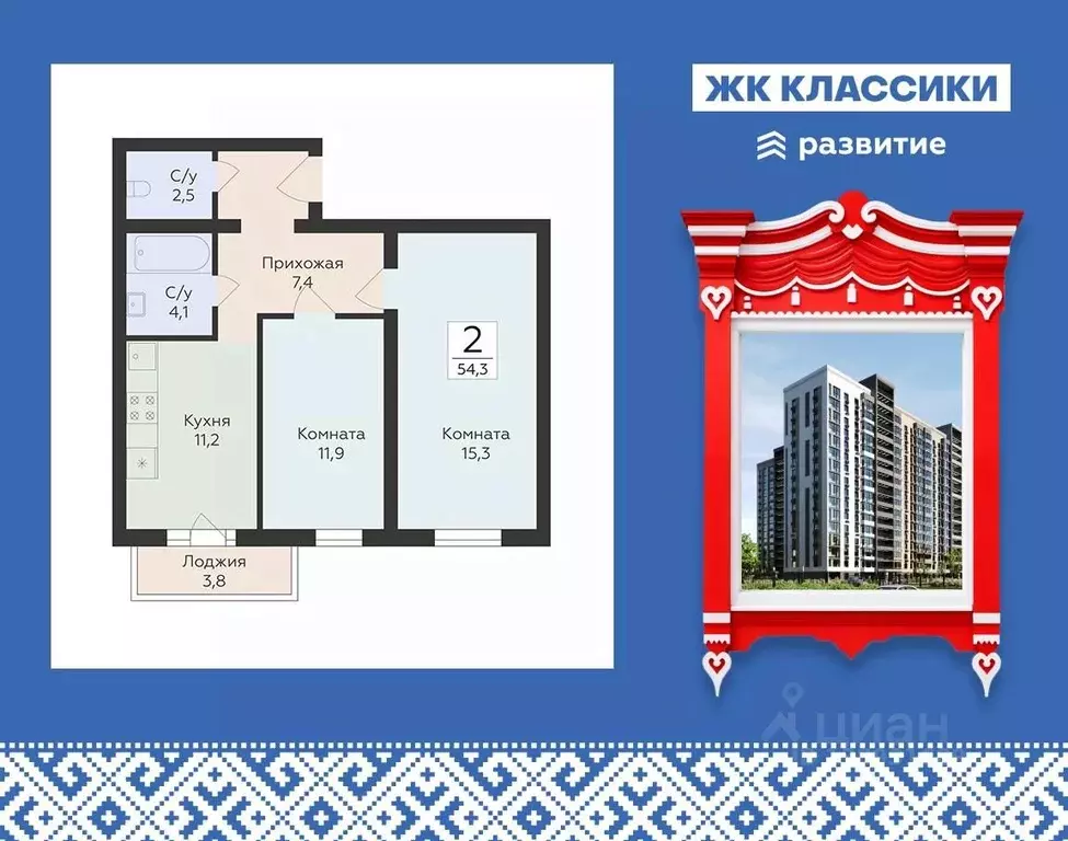 2-к кв. Самарская область, Самара ул. Победы, 14а (54.3 м) - Фото 1