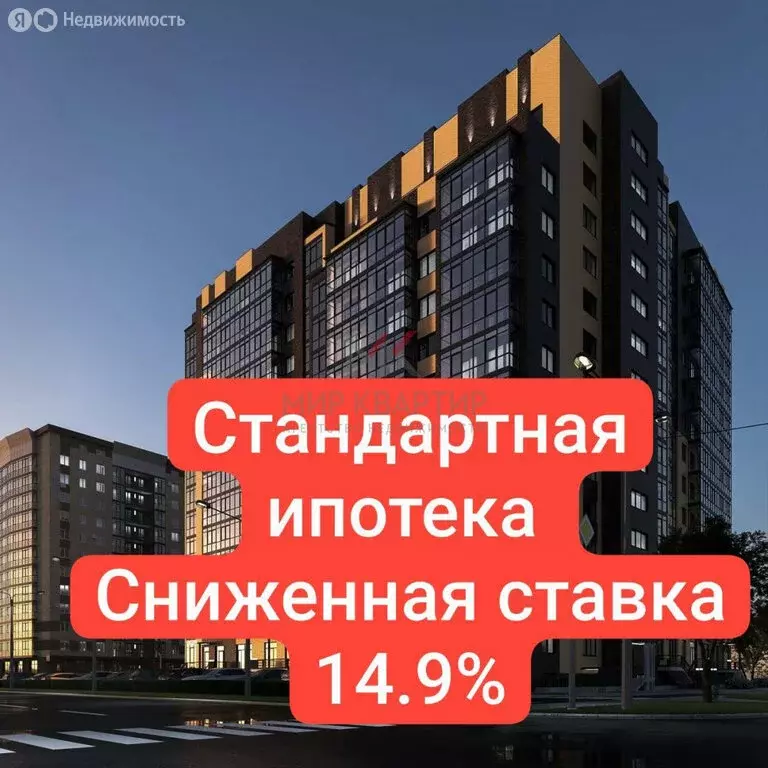 1-комнатная квартира: Абакан, улица Чертыгашева, 164 (37.14 м) - Фото 1