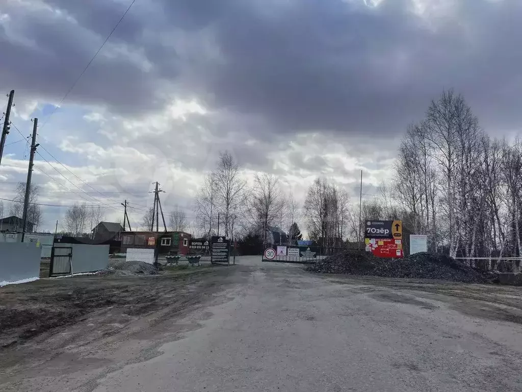 Участок 20 сот. (СНТ, ДНП) - Фото 0