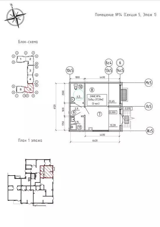 Торговая площадь (37.59 м) - Фото 1