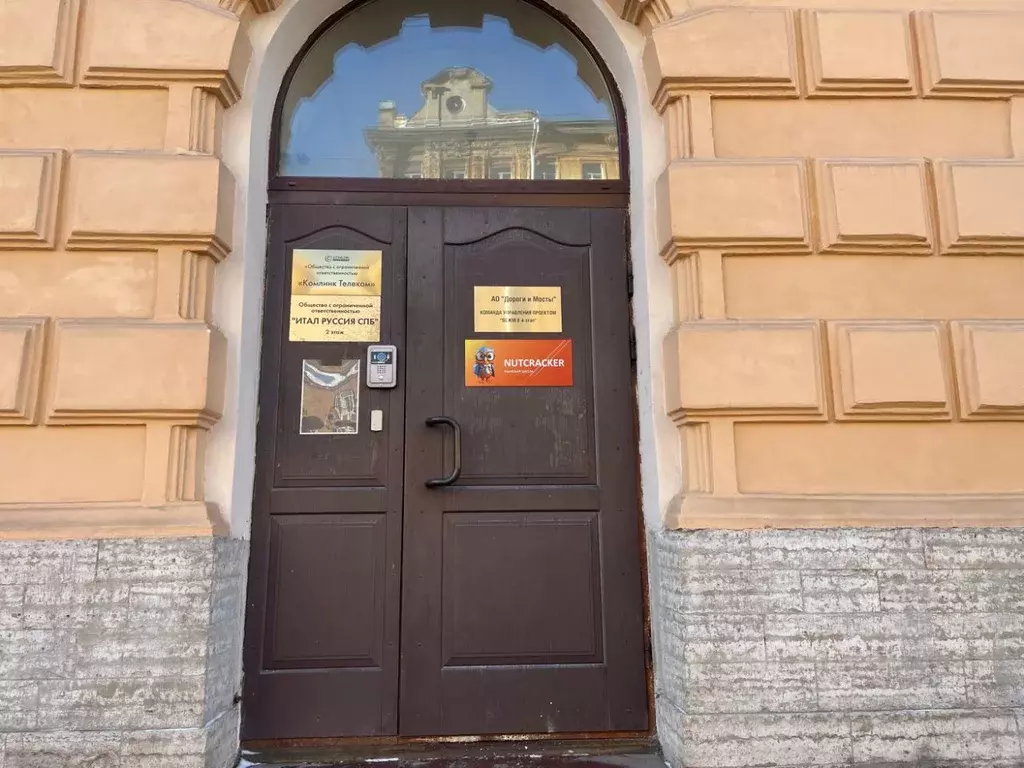 Помещение свободного назначения в Санкт-Петербург 2-я Советская ул., ... - Фото 2