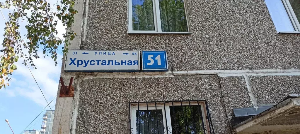 2-комнатная квартира: Екатеринбург, Хрустальная улица, 51 (42.1 м) - Фото 0