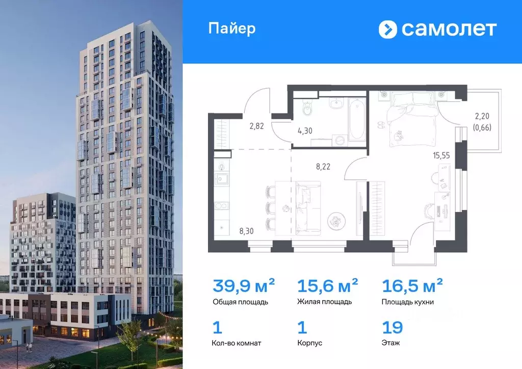 1-к кв. Свердловская область, Екатеринбург Горнозаводский жилрайон,  ... - Фото 1