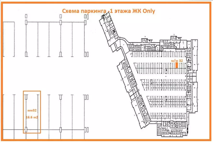 Гараж в Москва Большая Филевская ул., 4 (17 м) - Фото 2