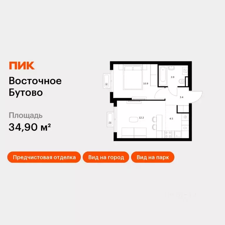 1-к кв. Московская область, Ленинский городской округ, Боброво пгт ... - Фото 1