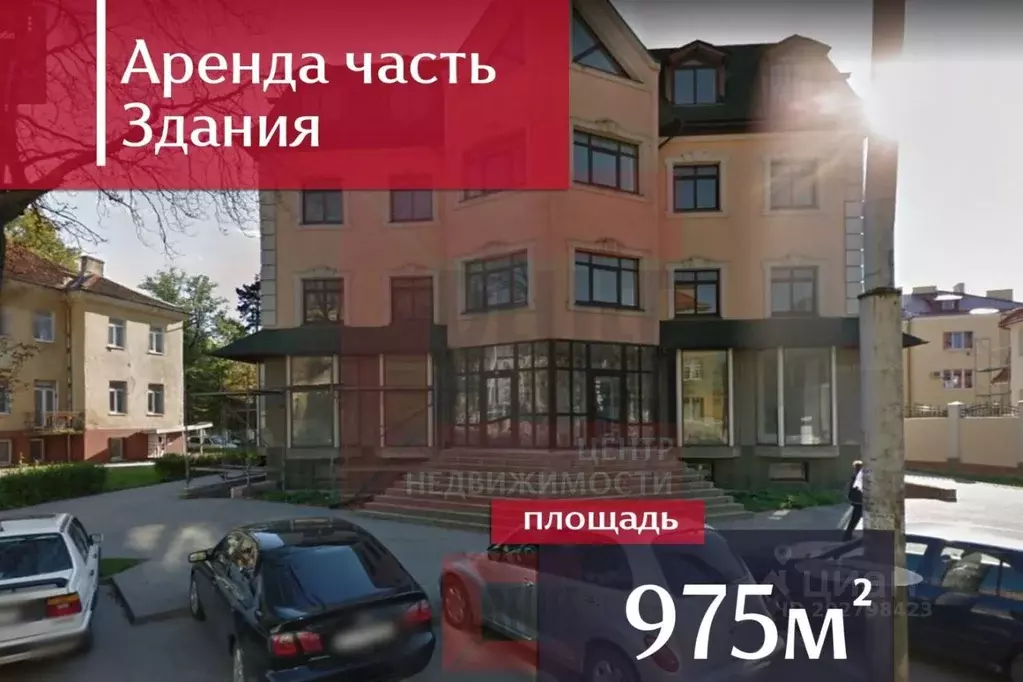Офис в Калининградская область, Калининград просп. Мира, 71 (975 м) - Фото 1