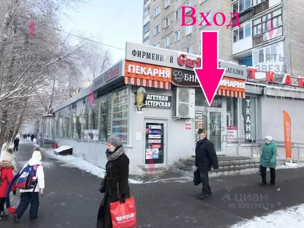 Торговая площадь в Самарская область, Самара просп. Карла Маркса, 181 ... - Фото 1