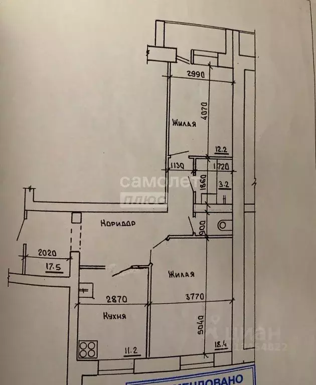 2-к кв. Марий Эл, Йошкар-Ола ул. Яна Крастыня, 4 (62.0 м) - Фото 1