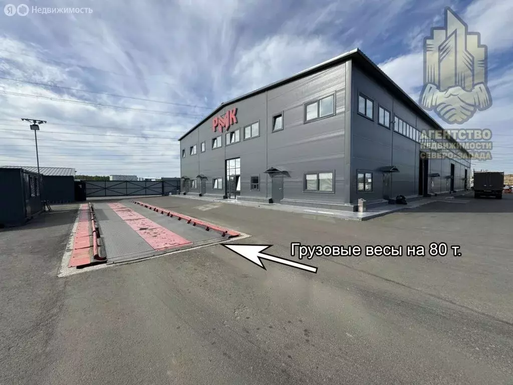 Склад (1496 м) - Фото 1