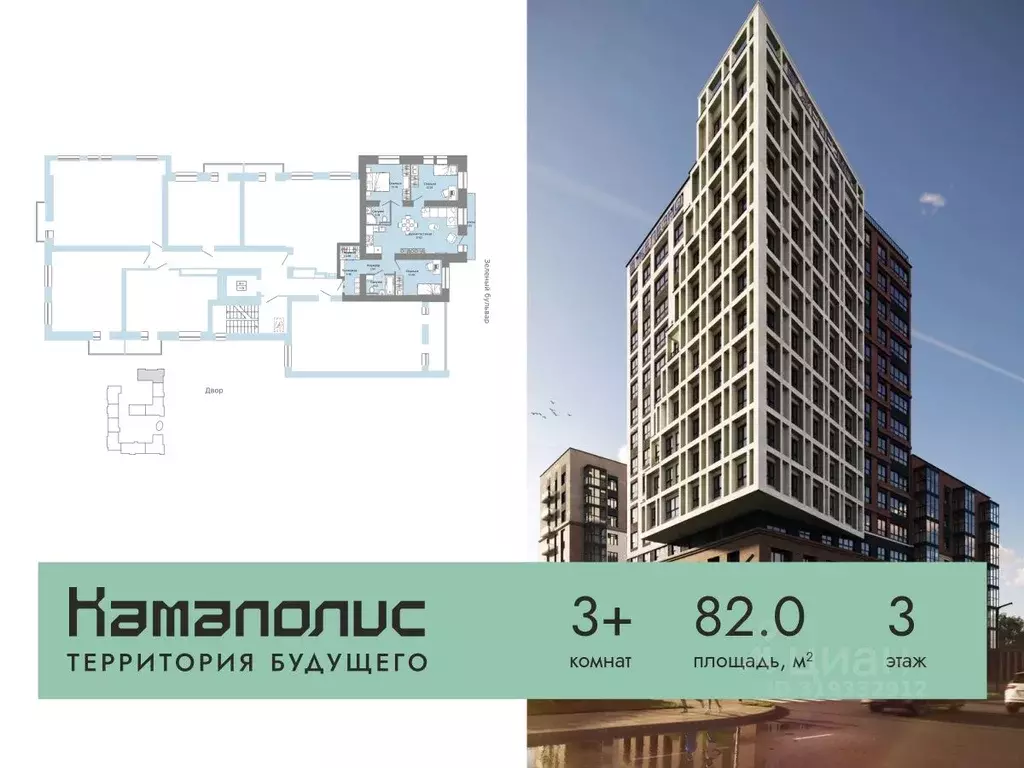 3-к кв. Пермский край, Пермь ул. Дзержинского, 35А (82.0 м) - Фото 1