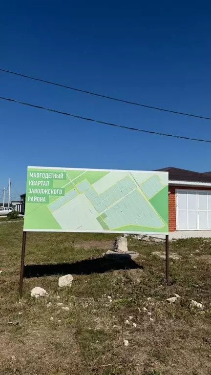 Участок в Ульяновская область, Ульяновск Г кв-л,  (15.0 сот.) - Фото 1