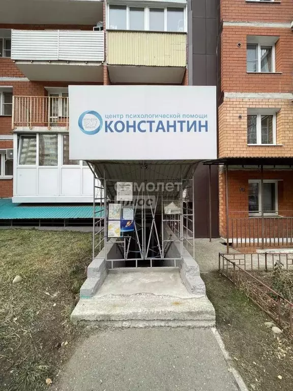 Помещение свободного назначения в Иркутская область, Иркутск ул. ... - Фото 1