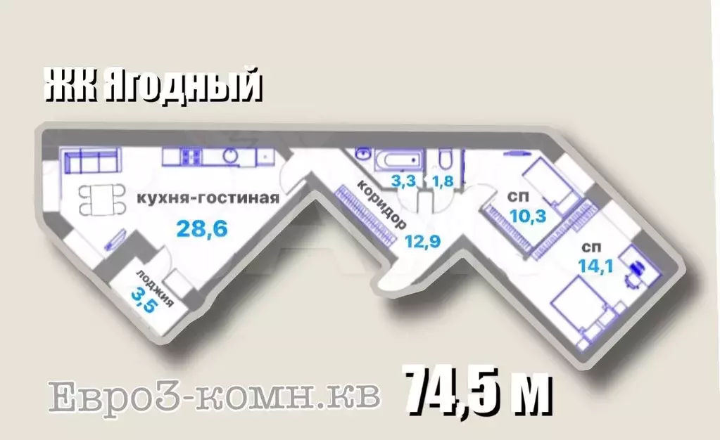 2-к. квартира, 74,5 м, 4/5 эт. - Фото 1