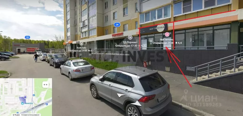 Помещение свободного назначения в Челябинская область, Челябинск ул. ... - Фото 1
