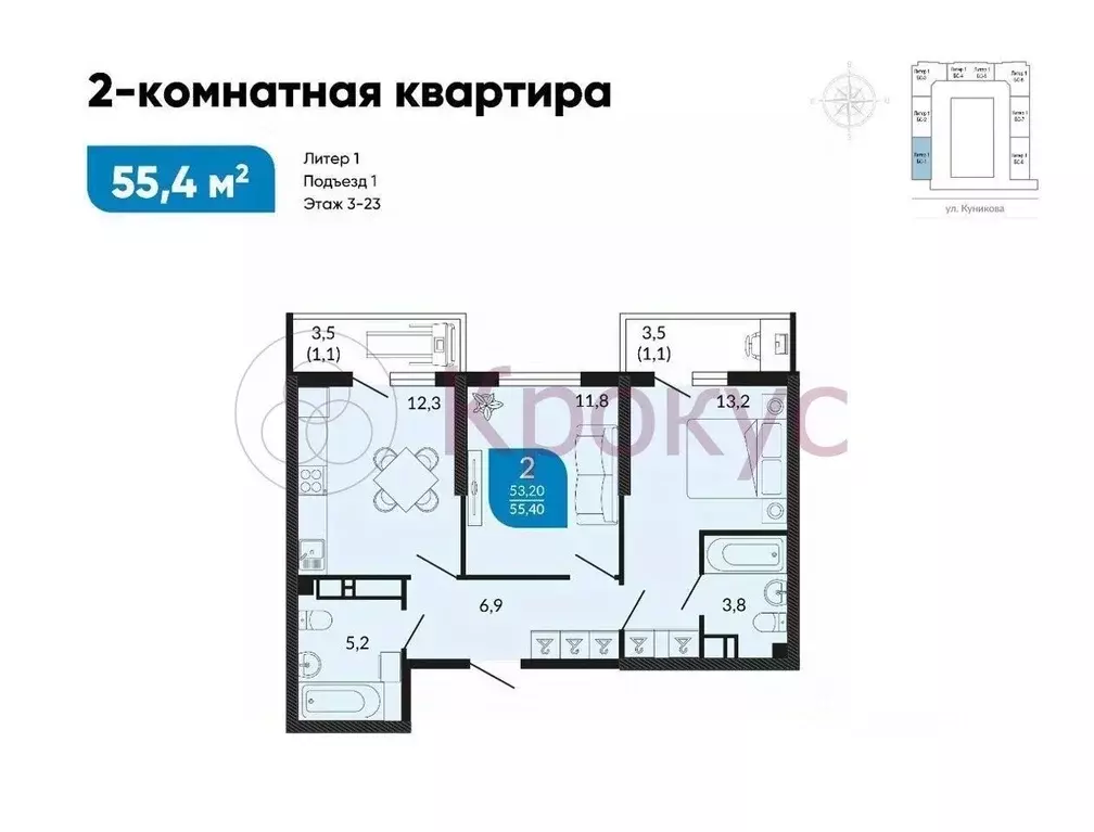 2-к кв. Краснодарский край, Новороссийск ул. Куникова, 47 (60.2 м) - Фото 0