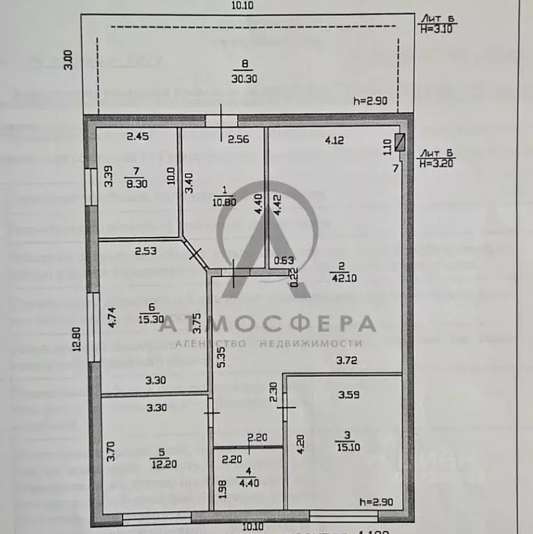 Дом в Краснодарский край, Апшеронск Лесная ул. (143 м) - Фото 2