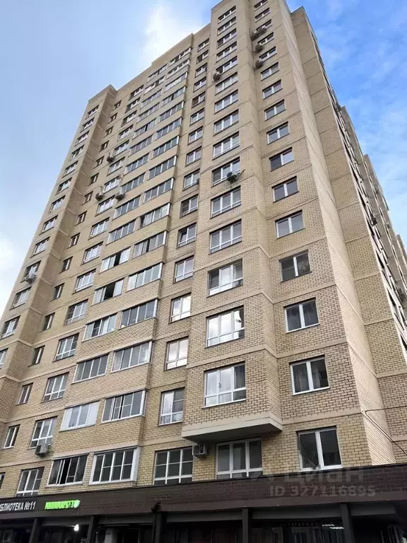 1-к кв. Московская область, Мытищи ул. 2-я Институтская, 14 (40.8 м) - Фото 0