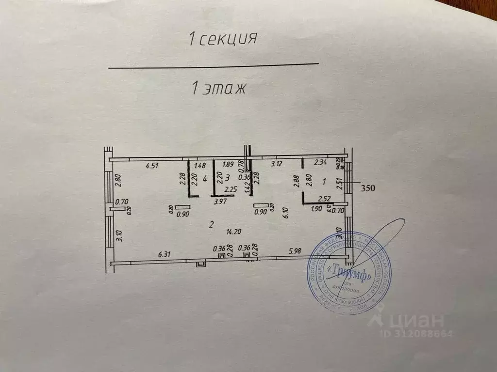 Помещение свободного назначения в Московская область, Ленинский ... - Фото 0