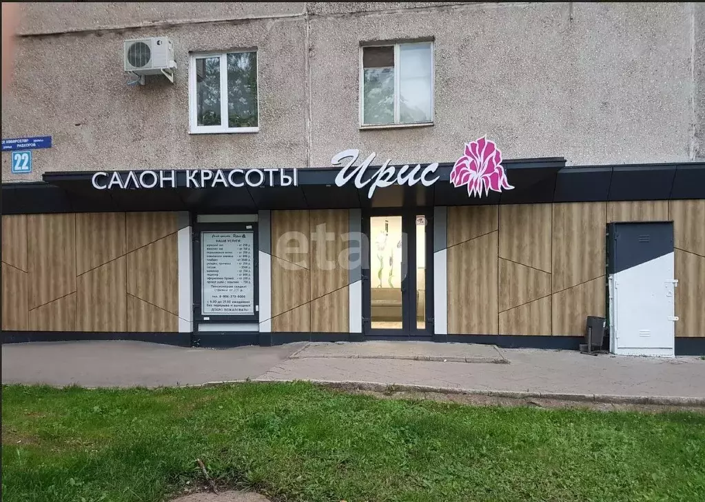 Помещение свободного назначения в Башкортостан, Уфа ул. Рабкоров, 22 ... - Фото 1