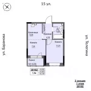 2-к кв. Удмуртия, Ижевск 15-я ул., 13 (35.3 м) - Фото 0