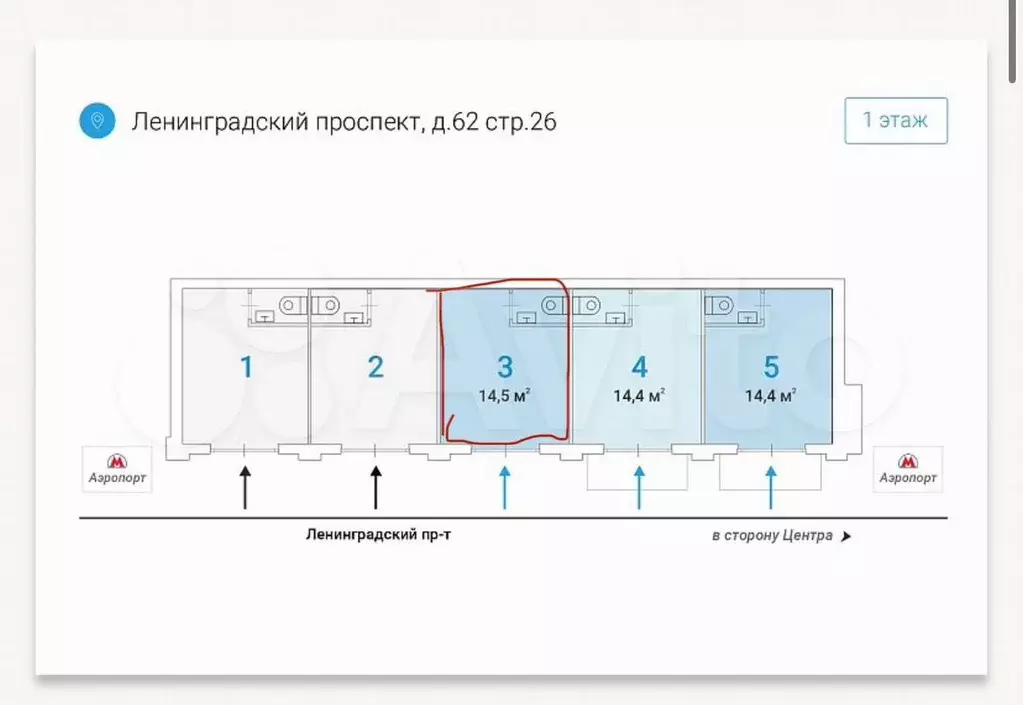 ПСН на трафике, 14,5 м2 - Фото 0