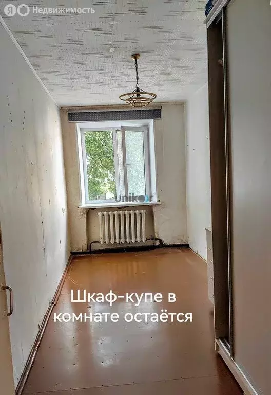 2-комнатная квартира: Уфа, жилой район Шакша-Южная, Олимпийская улица, ... - Фото 0