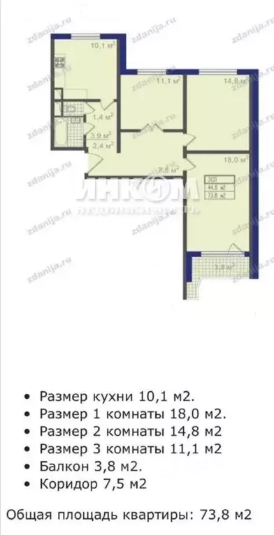 3-к кв. Москва Профсоюзная ул., 146К1 (73.8 м) - Фото 2
