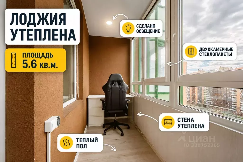 Студия Ленинградская область, Мурино Всеволожский район, ул. Графская, ... - Фото 1