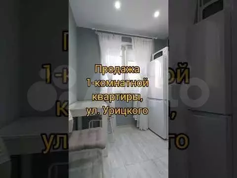 1-к. квартира, 32 м, 3/5 эт. - Фото 1