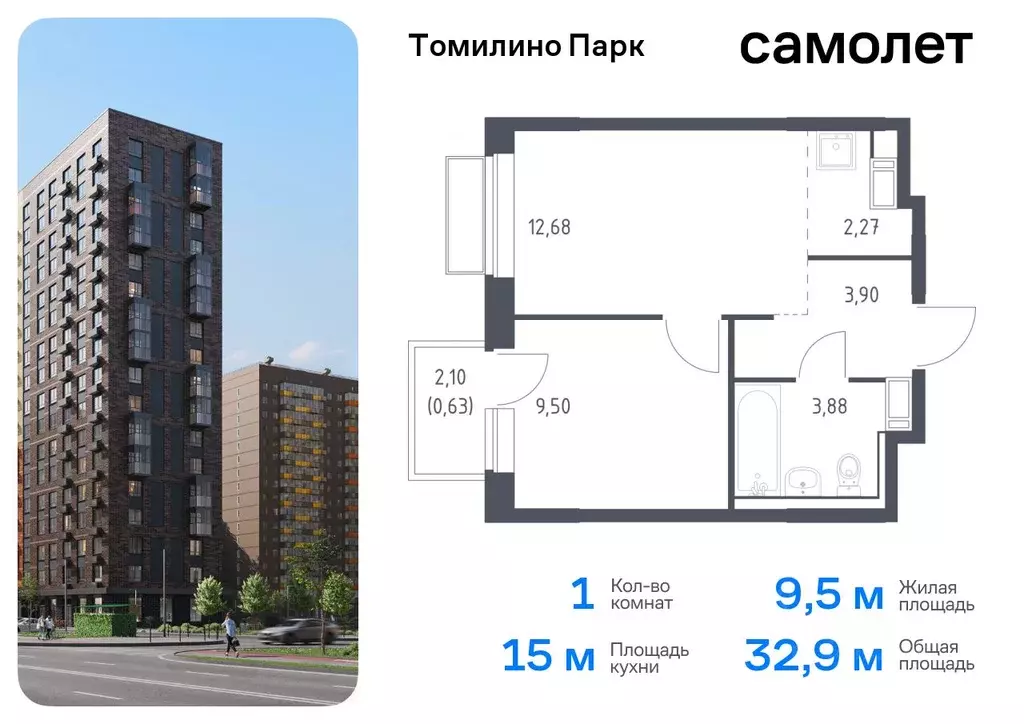 1-к кв. Московская область, Люберцы городской округ, пос. Мирный ... - Фото 0