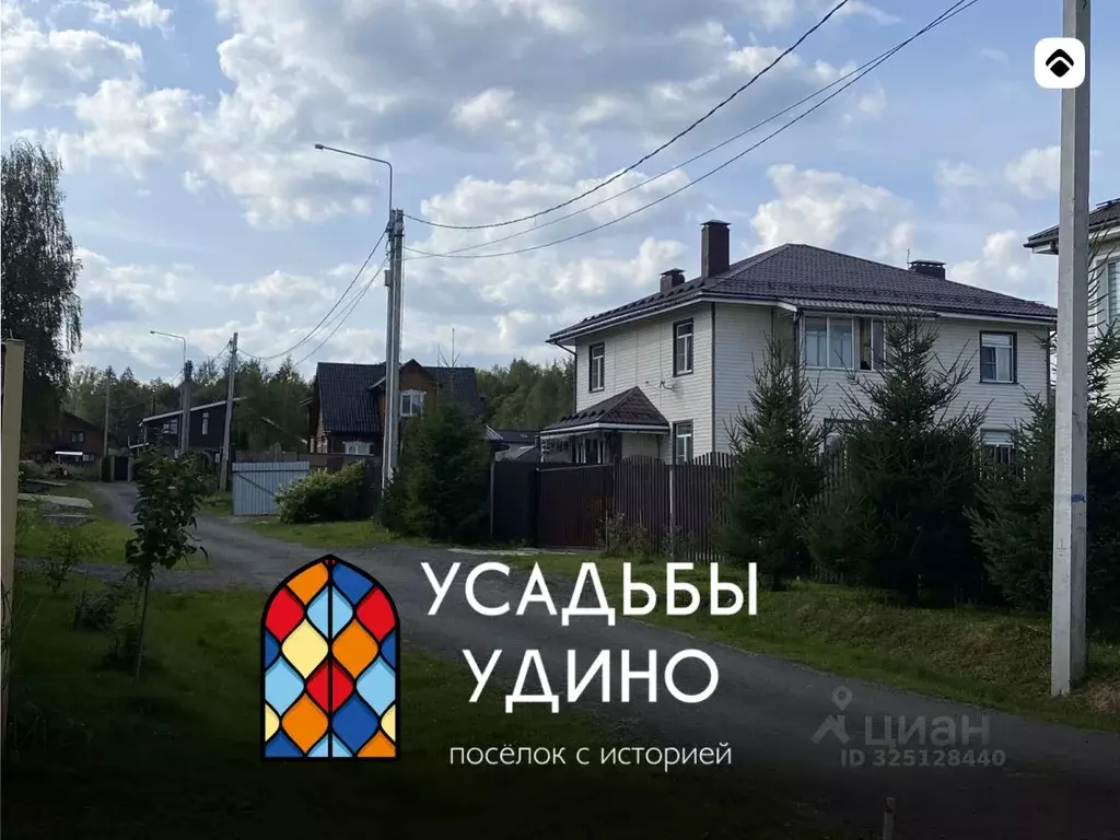 Участок в Московская область, Дмитровский муниципальный округ, Усадьбы ... - Фото 1