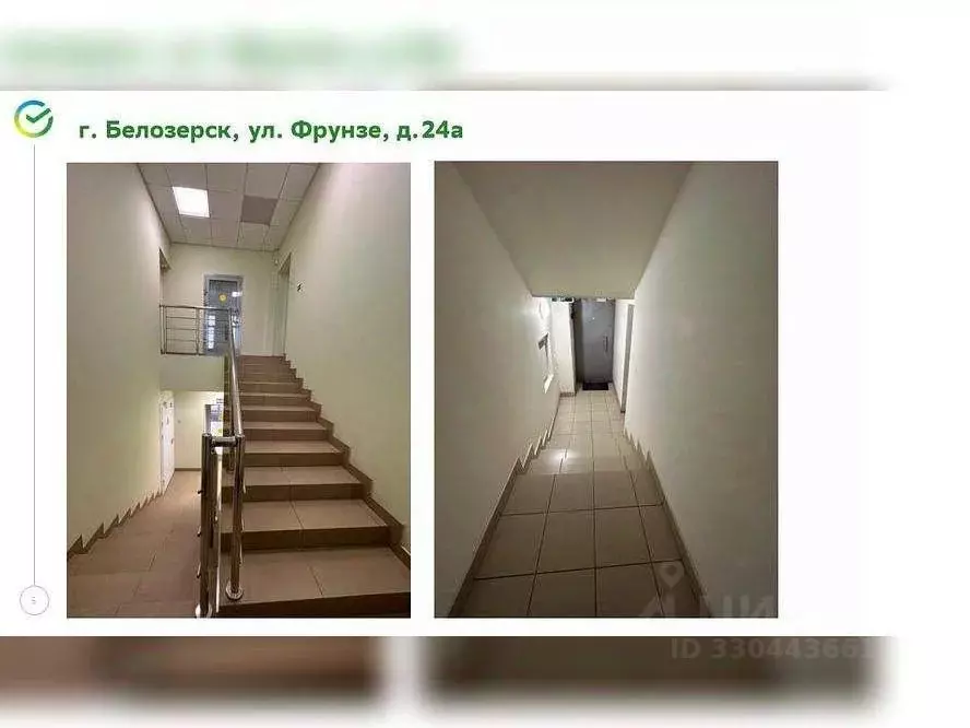 Помещение свободного назначения в Вологодская область, Белозерск ул. ... - Фото 2
