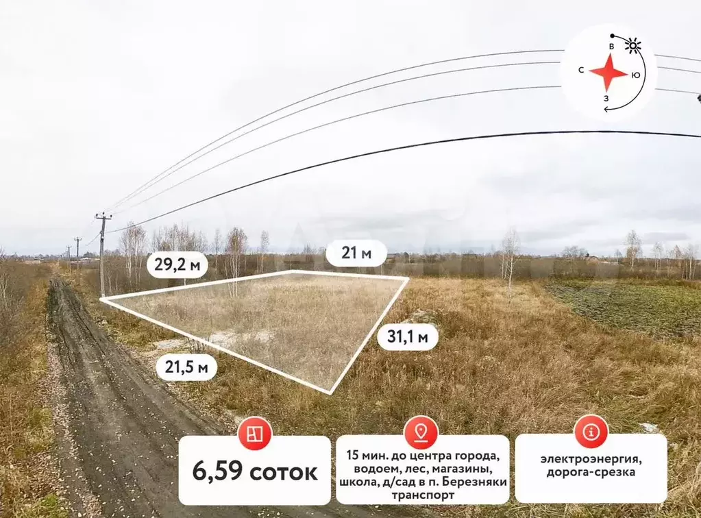 Участок 6,6 сот. (СНТ, ДНП) - Фото 0