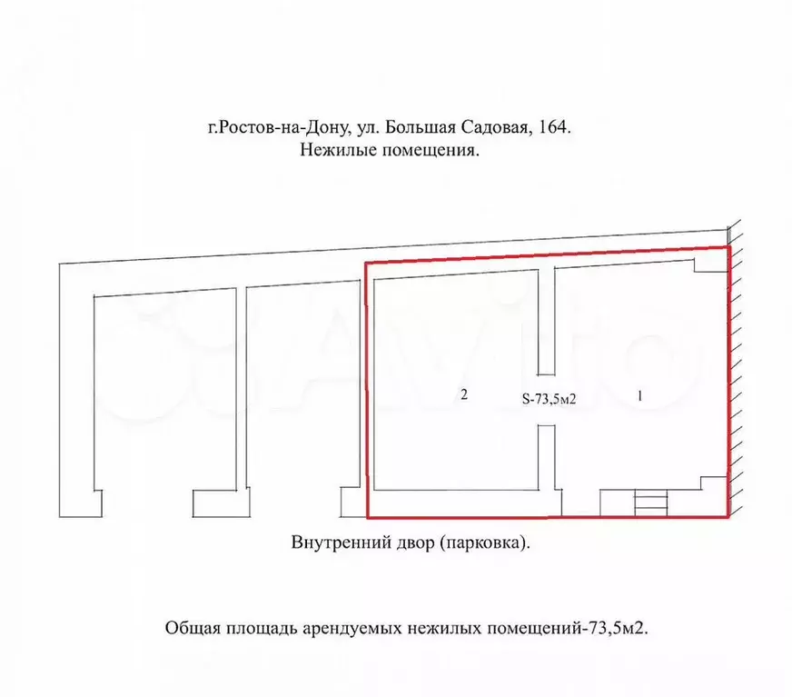 Сдам помещение свободного назначения, 70.5 м - Фото 0