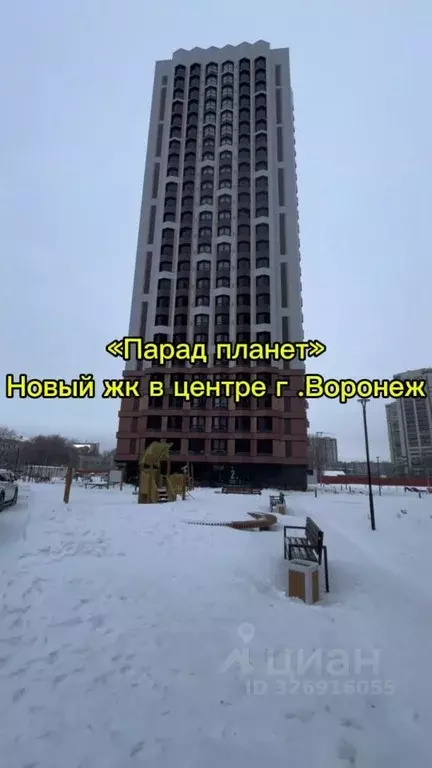 2-к кв. Воронежская область, Воронеж ул. Ворошилова, 10/1к1 (58.8 м) - Фото 1
